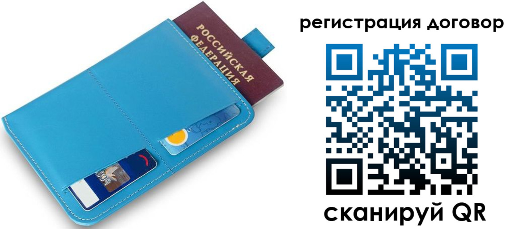 найти адрес прописки в Рязанской области