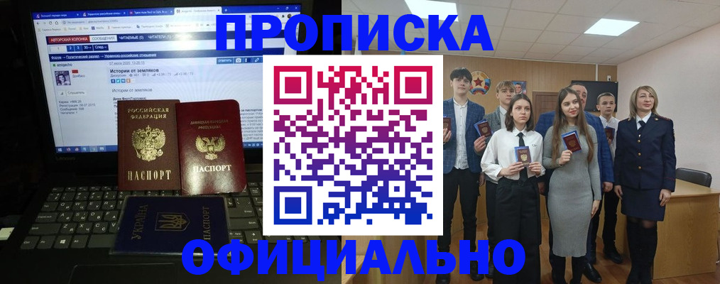 временная регистрация адрес в Рязанской области