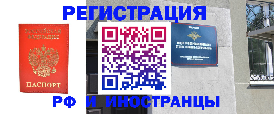 регистрация для дет. сада в Рязанской области